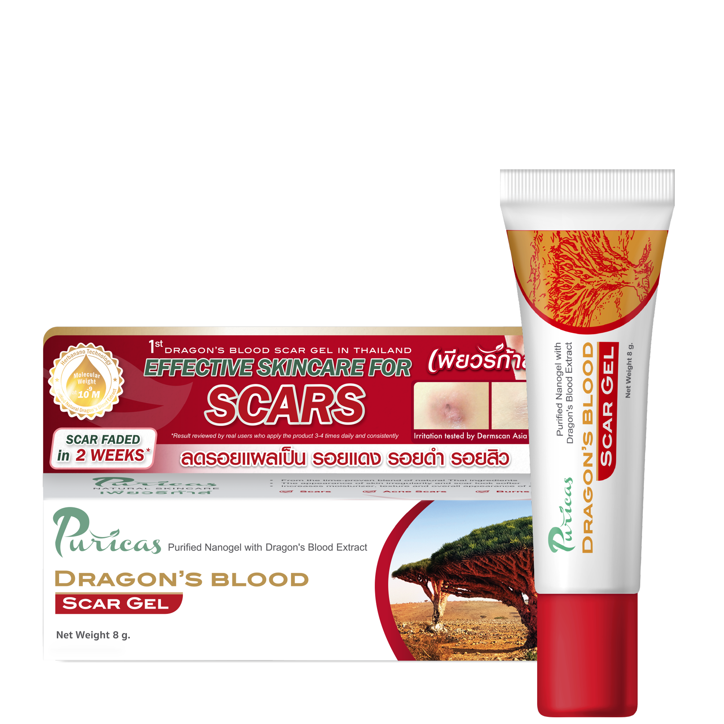 dragon blood scar gel, dragon blood scar gel pantip, dragon blood scar gel ขาย, dragon blood scar gel ซื้อที่ไหน ,dragon blood scar gel ราคา ,dragon blood scar gel รีวิว